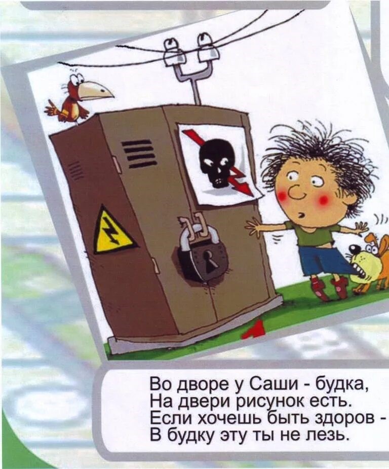 Изображения.