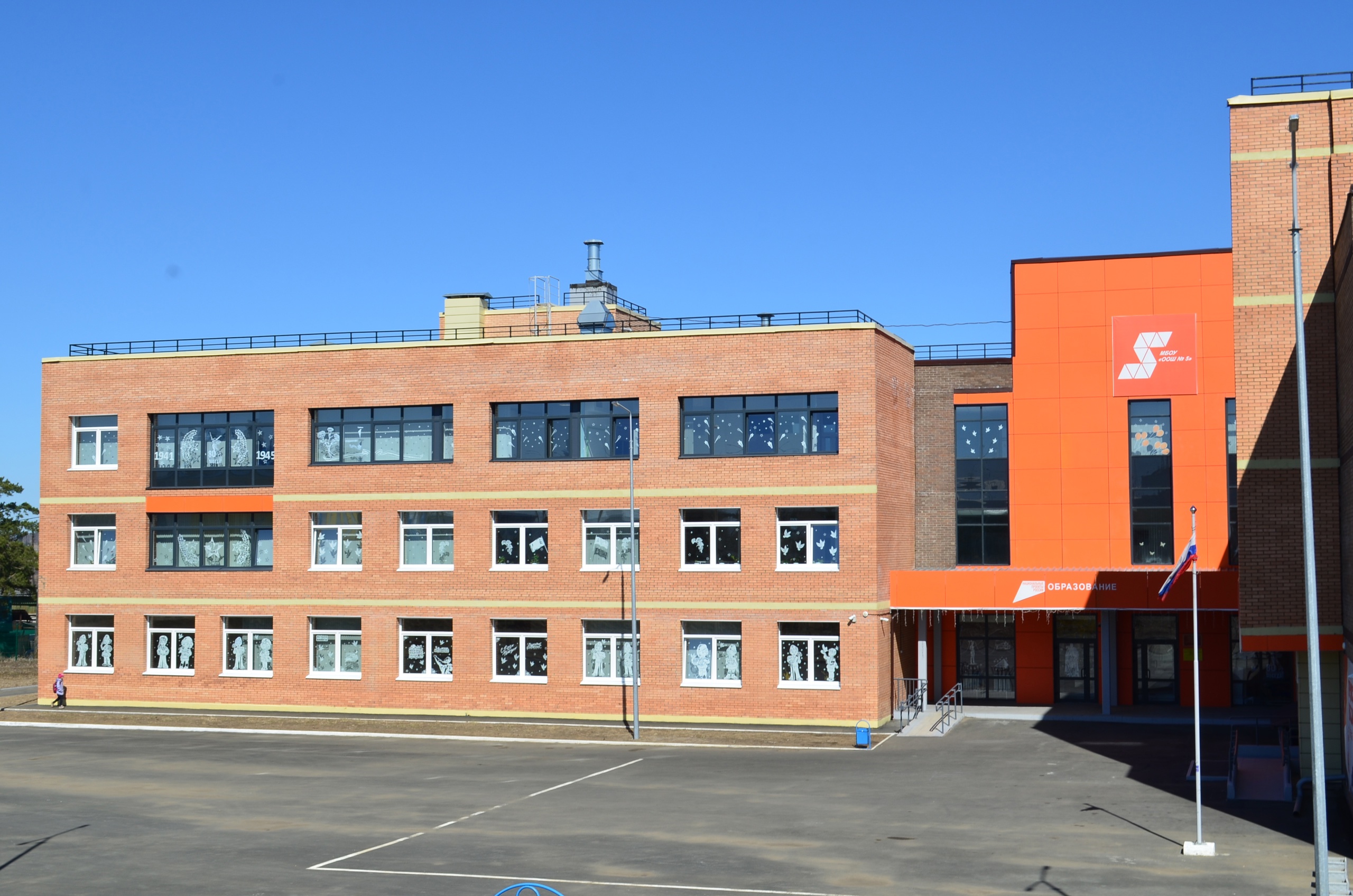 &amp;quot;ОКНА ПОБЕДЫ- 2025&amp;quot;.