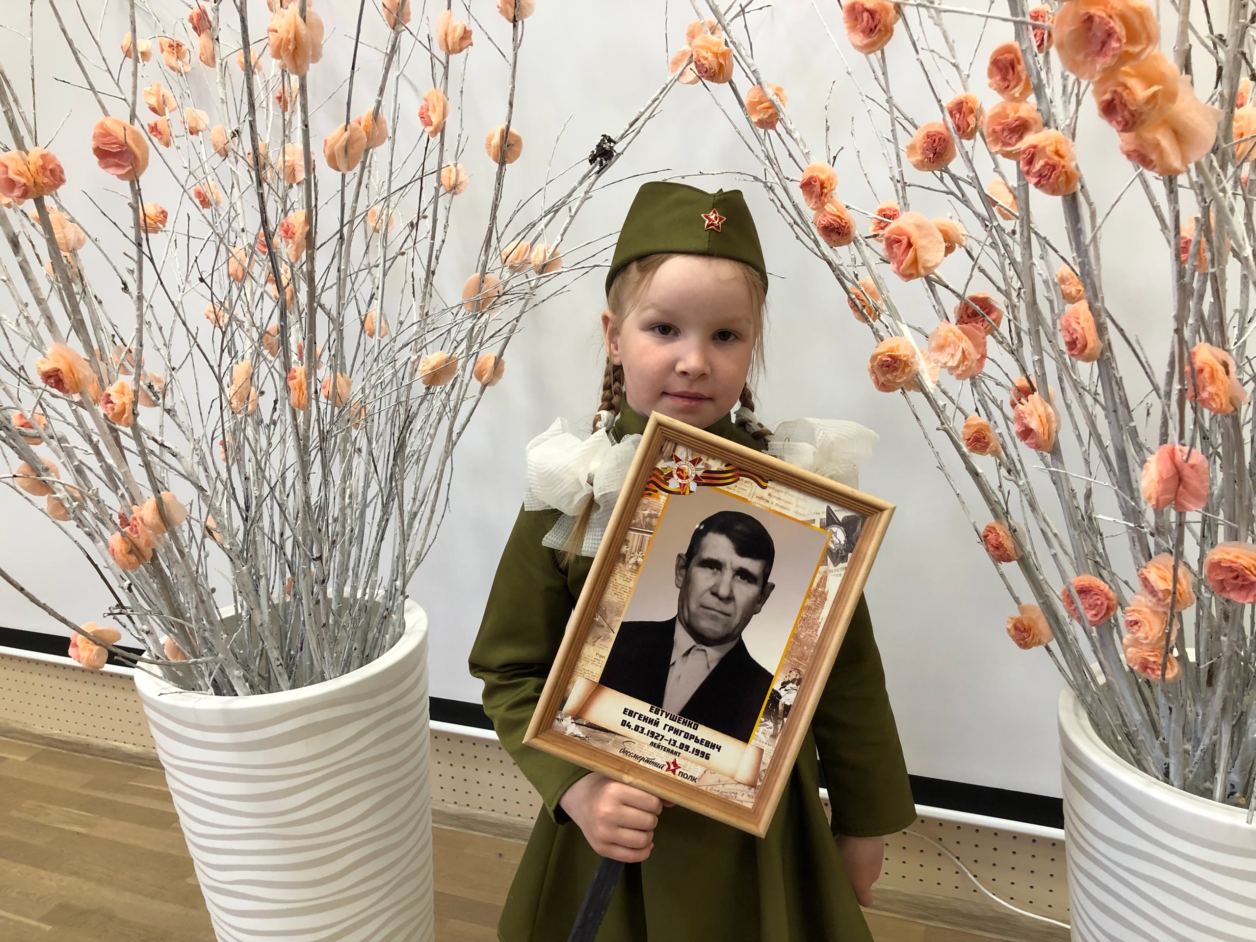 ОНЛАЙН БЕССМЕРТНЫЙ ПОЛК.