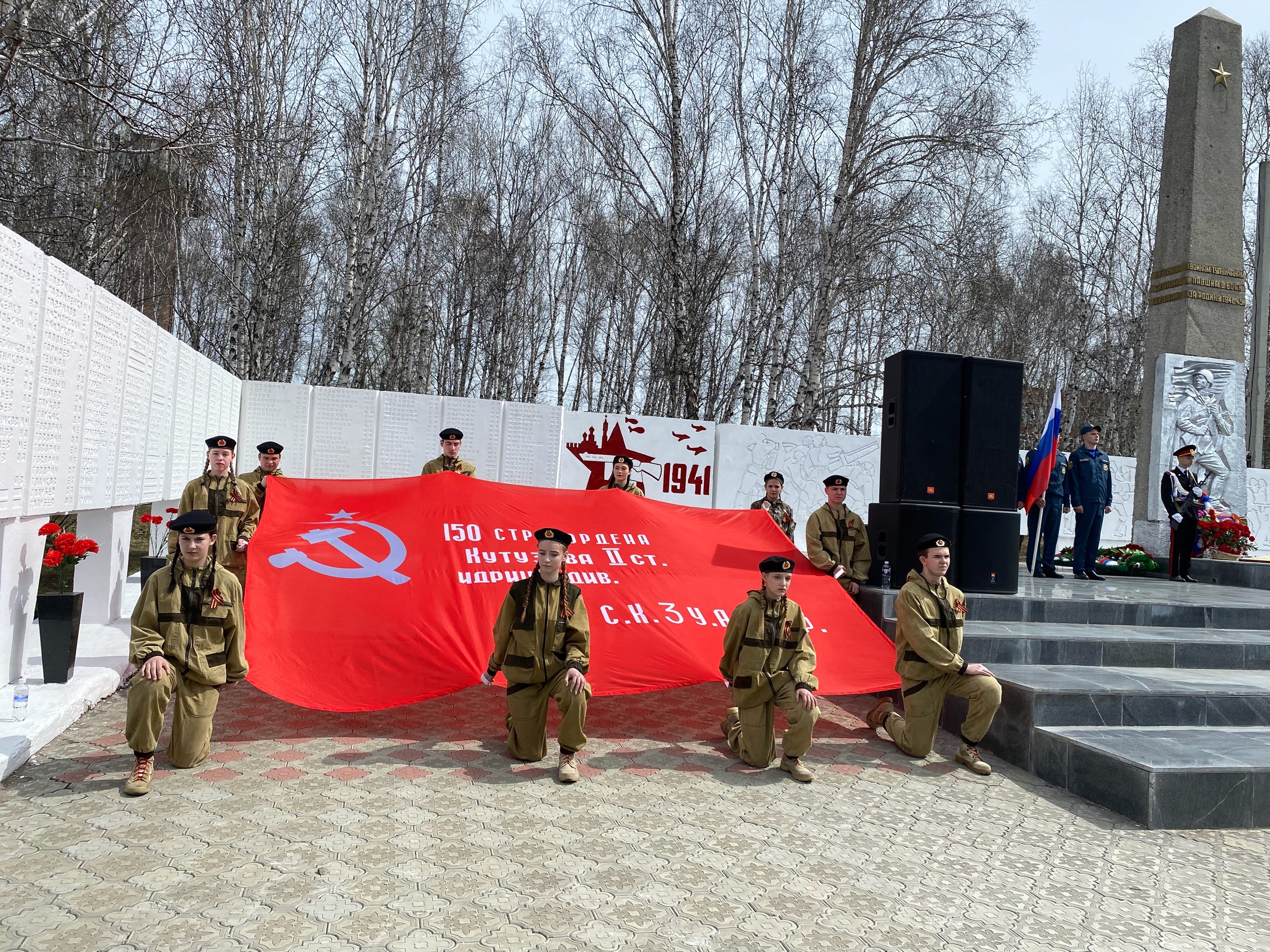 9 мая наши ребята с гордостью несли Вахту Памяти.
